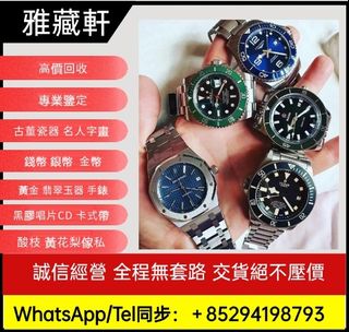 （分類：）位於 。 由 whatsapp_94198793 提交（商品編號 1370285357，圖片 1）。簡介： 。