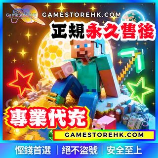 （分類：）位於 。 由 gamestorehk.com 提交（商品編號 1366164281，圖片 1）。簡介： 。