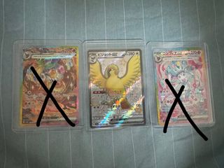 （分類：）位於 。 由 shinchan1 提交（商品編號 1369877016，圖片 1）。簡介： 。