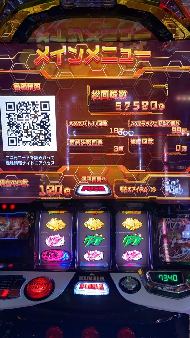 由 toy885325 (刊登 ID 1370333117，圖片 3) 提交，位於 基隆市 (Keelung) 的 柯先生日本館 戰姬絕唱SYMPHOGEAR 正義之歌 SLOT 斯洛拉霸家用電玩機台免投幣直接玩smart電玩機台現貨 (類別：其他電玩遊戲)，說明：機種名稱(中)：戰姬絕唱SYMPHOGEAR 正義之歌 機種名稱(日)：パチスロ戦姫絶唱シンフォギア 正義の歌 機台種類： *Smartslot(スマスロ)6.5號機 機台廠商： SANKYO(三共) 機台年份： 2024 機台月份：7 2025年 全新業務..本館有配合各家遊藝場..租賃.合作唷 如有需要請多多詢問唷 來ㄌ來了.....大人小孩都喜歡的遊戲主題...拉霸機到貨摟 (請放心) 購買日本原裝進口SLOT斯洛拉霸.或小鋼珠柏青哥機台一律..全保固7天- 絕對讓您買的安心.玩得開心 ***(本機台)*** (1)皆有附上(一把設定鑰匙) 您自己變更設定.軟硬自己調.玩得更盡興.. (2)附上(一把門把鑰匙) 補幣自己
