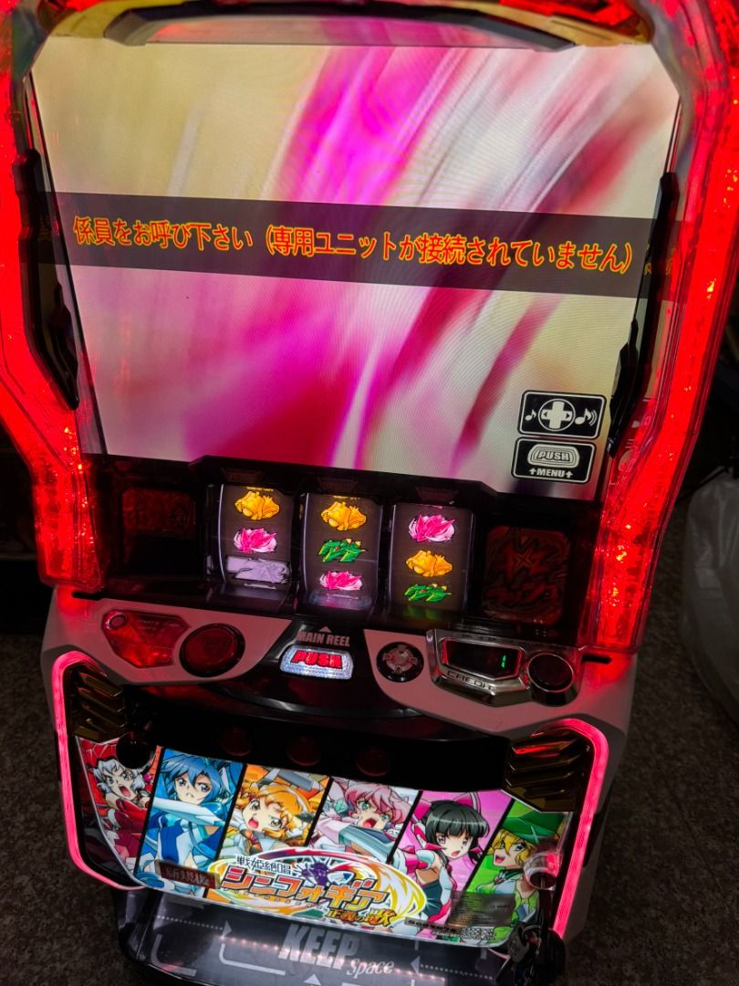 由 toy885325 (刊登 ID 1370333117，圖片 1) 提交，位於 基隆市 (Keelung) 的 柯先生日本館 戰姬絕唱SYMPHOGEAR 正義之歌 SLOT 斯洛拉霸家用電玩機台免投幣直接玩smart電玩機台現貨 (類別：其他電玩遊戲)，說明：機種名稱(中)：戰姬絕唱SYMPHOGEAR 正義之歌 機種名稱(日)：パチスロ戦姫絶唱シンフォギア 正義の歌 機台種類： *Smartslot(スマスロ)6.5號機 機台廠商： SANKYO(三共) 機台年份： 2024 機台月份：7 2025年 全新業務..本館有配合各家遊藝場..租賃.合作唷 如有需要請多多詢問唷 來ㄌ來了.....大人小孩都喜歡的遊戲主題...拉霸機到貨摟 (請放心) 購買日本原裝進口SLOT斯洛拉霸.或小鋼珠柏青哥機台一律..全保固7天- 絕對讓您買的安心.玩得開心 ***(本機台)*** (1)皆有附上(一把設定鑰匙) 您自己變更設定.軟硬自己調.玩得更盡興.. (2)附上(一把門把鑰匙) 補幣自己