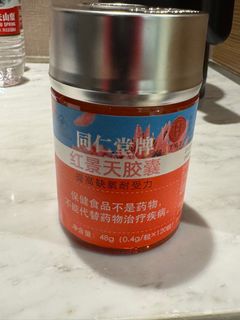 (Category: ) located in . Submitted by leelyeseng (Listing ID 1370394635, Image 1). Description: .