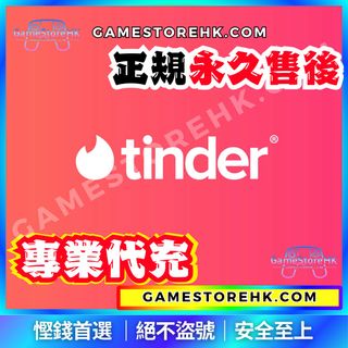 （分類：）位於 。 由 gamestorehk.com 提交（商品編號 1369614219，圖片 1）。簡介： 。