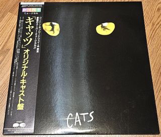 アール・クルー　レコード　４枚組　まとめ売り　シミ汚れあり X japan” For Sale | Vinyls | Carousell Singapore