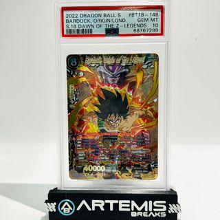 (Category: ) located in . Submitted by tcg.artemisbreaks (Listing ID 1370331980, Image 1). Description: .