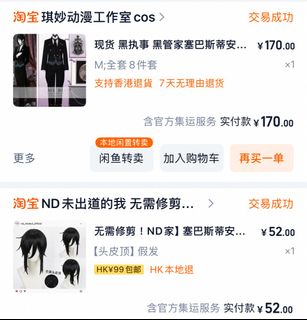 （分類：）位於 。 由 miaavow 提交（商品編號 1370272133，圖片 1）。簡介： 。