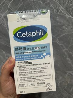 CeraVe Hydrating Foaming Cream Cleanser62940516926593110