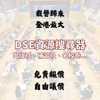 （分類：）位於 。 由 dsefinder09670 提交（商品編號 1370409043，圖片 1）。簡介： 。