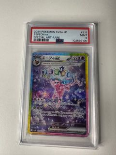 (Category: ) located in . Submitted by lucerd (Listing ID 1370253205, Image 1). Description: .