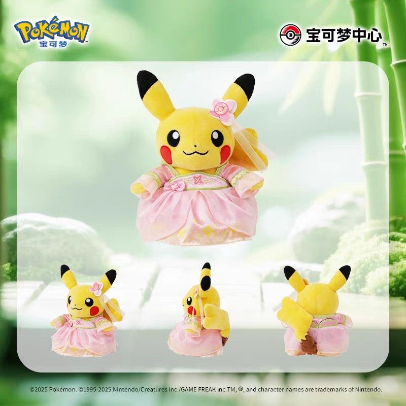 EXCLUSIVE! POKEMON CENTER] POKEMON CENTER EXCLUSIVE PIKACHU KOREAN HANBOK  TRADITIONAL COSTUME PLUSHIE STUFFED TOY SOFT TOY PLUSH DOLL SERIES, Hobbies  & Toys, Toys & Games on Carousell