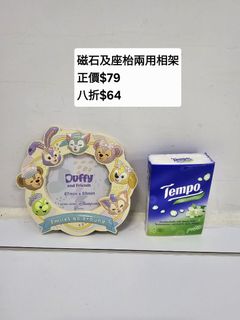 （分類：）位於 。 由 amychui 提交（商品編號 1370300667，圖片 1）。簡介： 。