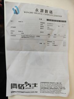（分類：）位於 。 由 rxrico 提交（商品編號 1370252013，圖片 1）。簡介： 。