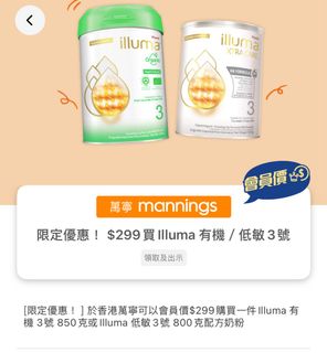 （分類：）位於 。 由 sofinalau 提交（商品編號 1370252350，圖片 1）。簡介： 。