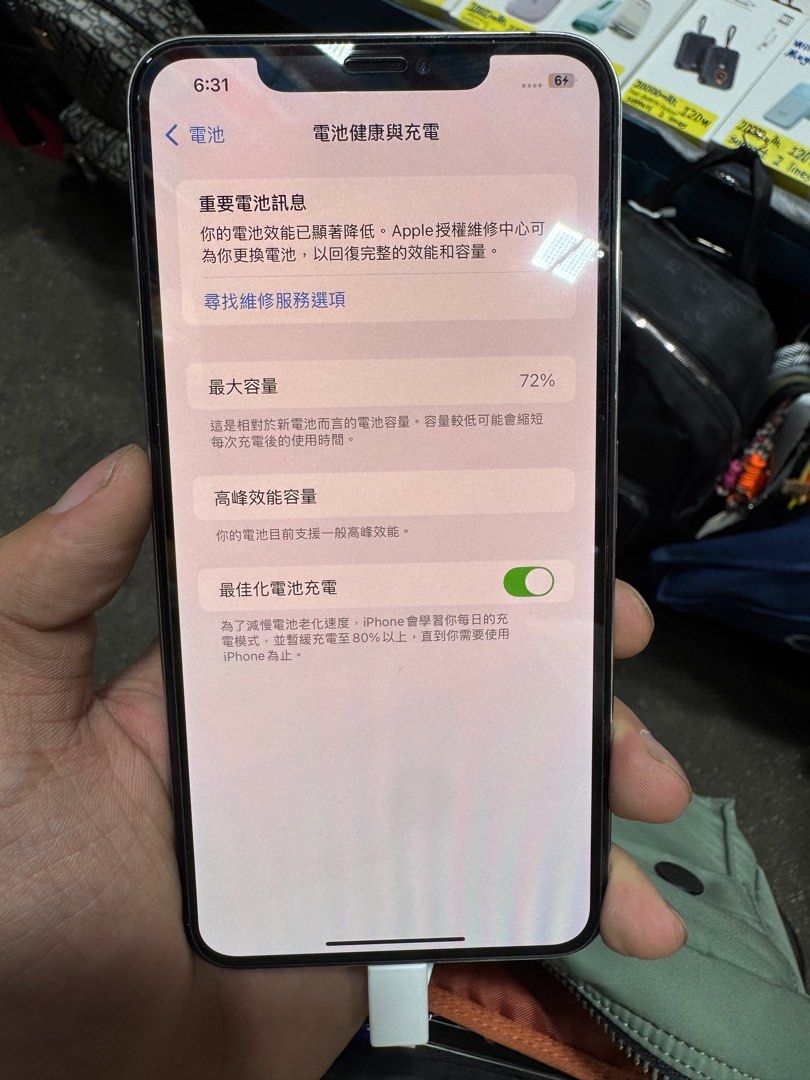 iphone xs 20000