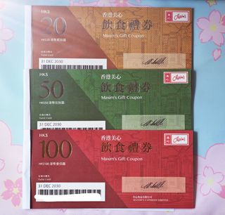 （分類：）位於 。 由 cherrytsang770 提交（商品編號 1146931860，圖片 1）。簡介： 。