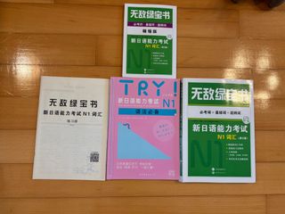 （分類：）位於 。 由 idawan0222 提交（商品編號 1370342168，圖片 1）。簡介： 。