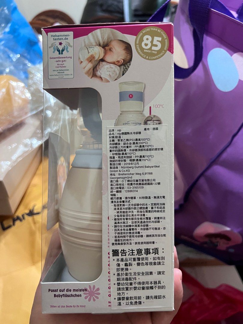 由 emily0215 (刊登 ID 1370256739，圖片 2) 提交，位於 新北市 (New Taipei) 的 nip德國熱水冷卻器 (類別：母乳及奶瓶)，說明：。