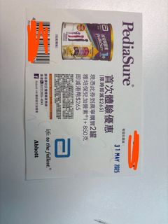 （分類：）位於 。 由 forzanqe 提交（商品編號 1370284176，圖片 1）。簡介： 。