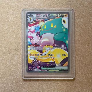 （分類：）位於 。 由 hachinekowo 提交（商品編號 1370348756，圖片 1）。簡介： 。
