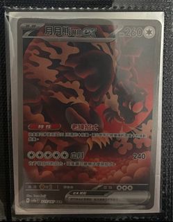 （分類：）位於 。 由 leu53476 提交（商品編號 1370360293，圖片 1）。簡介： 。