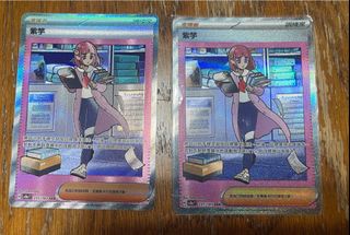 （分類：）位於 。 由 leu53476 提交（商品編號 1369686793，圖片 1）。簡介： 。
