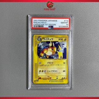 (Category: ) located in . Submitted by tcgpokevault (Listing ID 1370364436, Image 1). Description: .