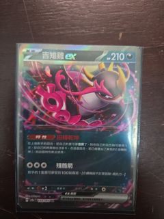（分類：）位於 。 由 jackho19 提交（商品編號 1370403430，圖片 1）。簡介： 。