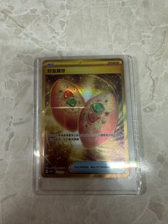 （分類：）位於 。 由 k1235 提交（商品編號 1370368597，圖片 1）。簡介： 。
