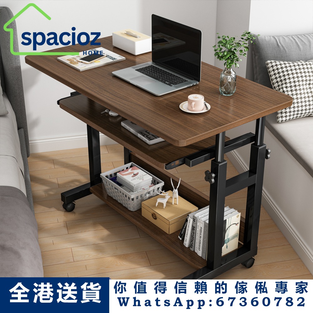 （Spacioz Home）床邊桌 梳化邊枱 懶人電腦桌 Bedside Table, Combing Table, Computer ...