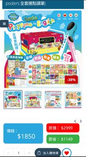 （分類：）位於 。 由 momoob 提交（商品編號 1370332122，圖片 1）。簡介： 。