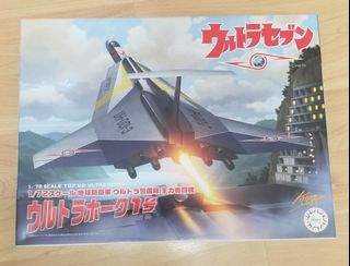 （分類：）位於 。 由 figures12345 提交（商品編號 1370413813，圖片 1）。簡介： 。