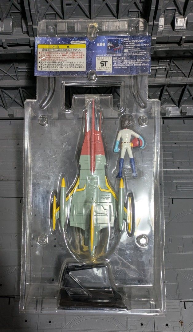 Vintage Space Battleship Yamato Cosmo Zero Display Model (Category: Vintage Collectibles) located in Paranaque City. Submitted by Turtle0023 (Listing ID 1370386732, Image 2). Description: Brand new carded case from 1999 Banpresto Ship is about 8 inches in length Minor scratches and fold on case.