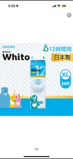 （分類：）位於 。 由 cherrycherrymui 提交（商品編號 1367098680，圖片 1）。簡介： 。