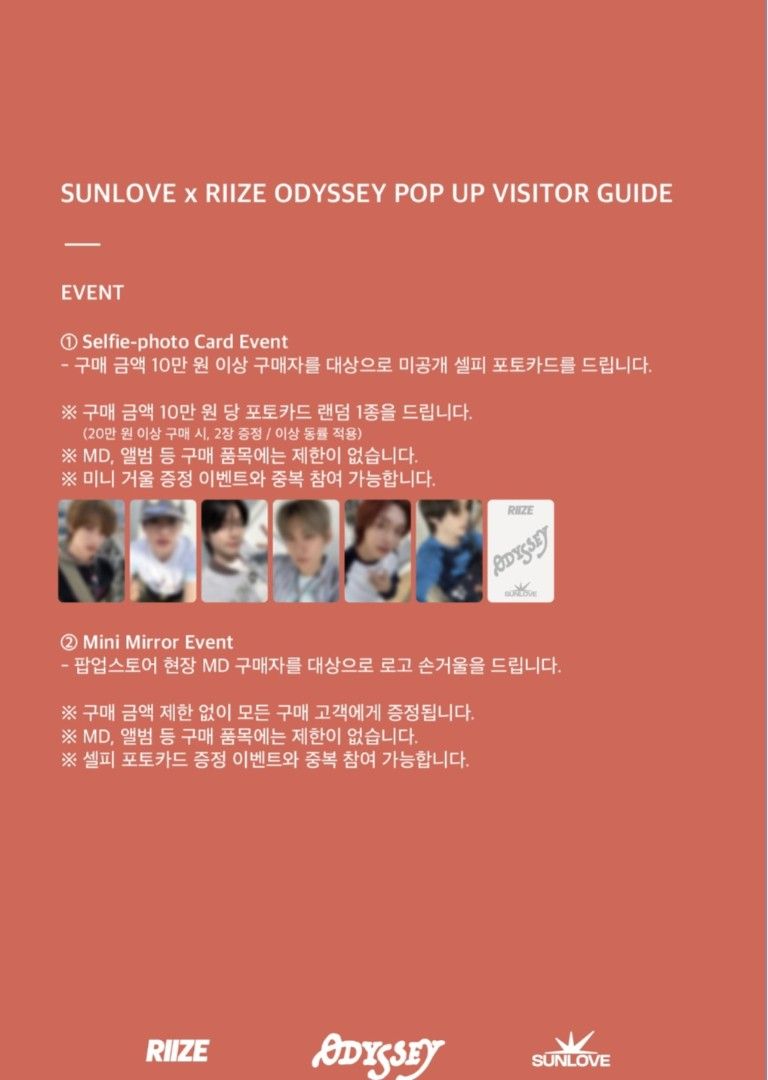 WTS Riize x Sunlove Odyssey Popup store merchandise, Toys