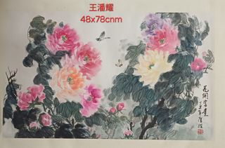 (Category: ) located in . Submitted by abccollection (Listing ID 1370579009, Image 1). Description: .