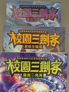 （分類：）位於 。 由 aidanlam3100545 提交（商品編號 1370453002，圖片 1）。簡介： 。