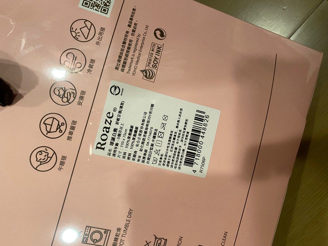 由 cpt110 (刊登 ID 1370472418，圖片 2) 提交，位於 台北市 (Taipei) 的 全新柔仕舒眠豆毯輕薄款 (類別：其他兒童傢具)，說明：。
