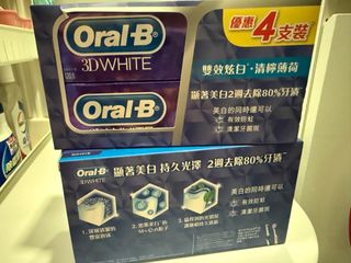 牙膏62938611049091110