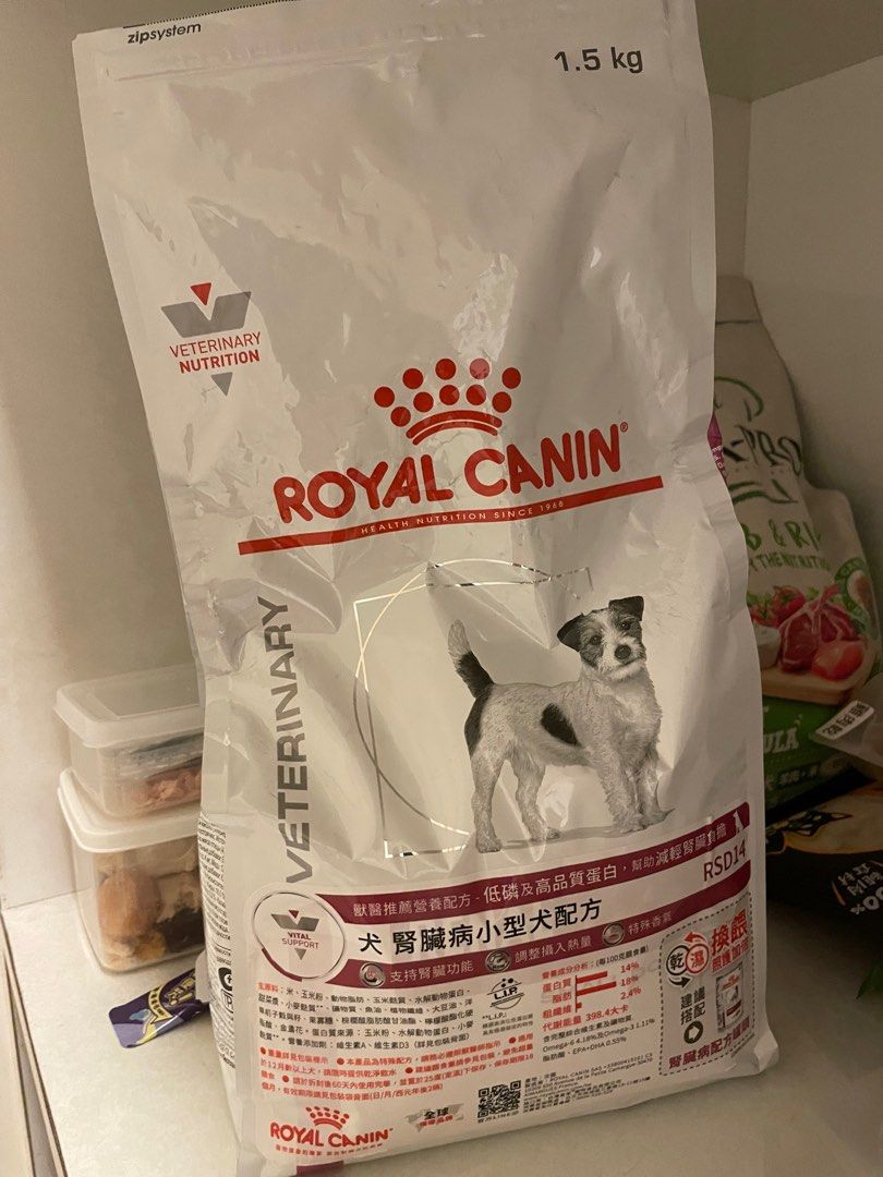 由 saiiman223 (刊登 ID 1370531010，圖片 3) 提交，位於 高雄市 (Kaohsiung) 的 小型老犬相關用品 (類別：寵物及其他)，說明：家中狗狗去彩虹國玩樂了 剩下一些老犬用品 低價轉售，有意私訊 尿布有7包，1包$80，7包$500 飼料最近才開而已，剩下3/4，$500 樂寵益腎菌全新$1000 老犬濕糧$200 全部物件帶走，優惠價2000 高雄前鎮廣西路自取🙏。