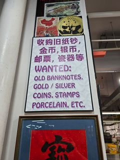 (Category: ) located in . Submitted by chinatowncomplex (Listing ID 1370572731, Image 1). Description: .