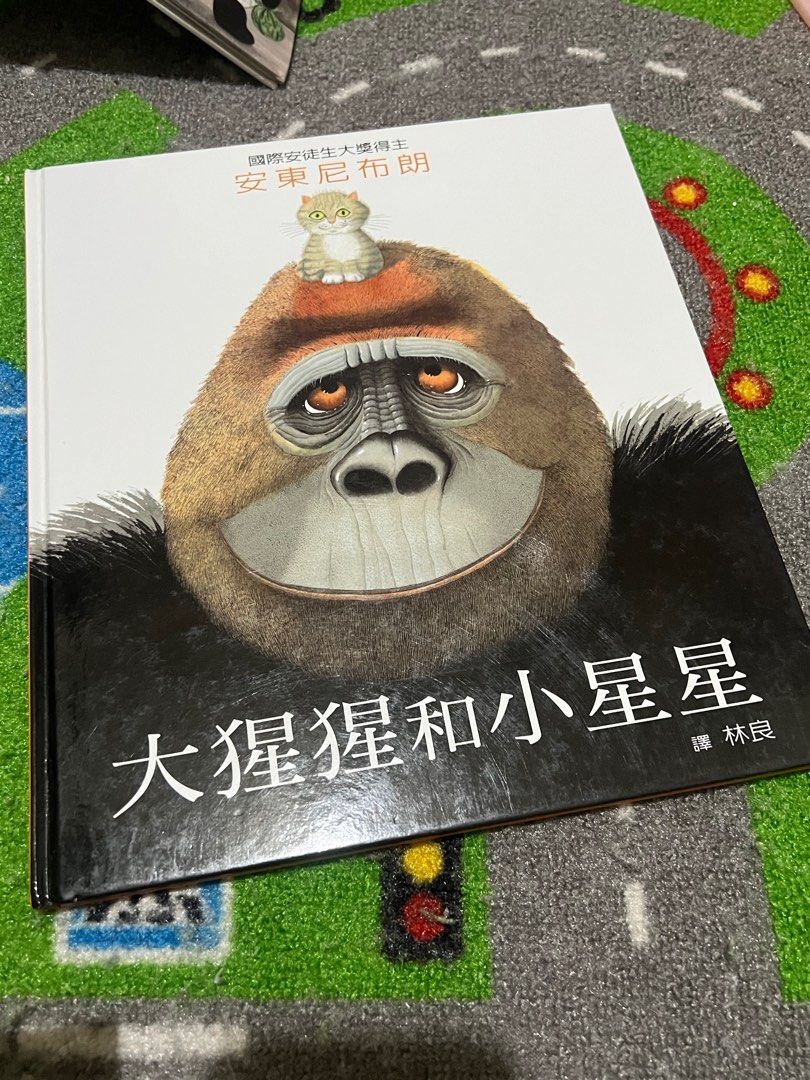 由 teaeggloveme (刊登 ID 1370600434，圖片 1) 提交，位於 台北市 (Taipei) 的 兒童繪本 (類別：嬰兒玩具)，說明：九新。