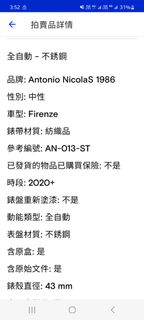 （分類：）位於 。 由 boby3121 提交（商品編號 1370508004，圖片 1）。簡介： 。