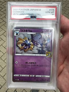 （分類：）位於 。 由 ching_ptcg 提交（商品編號 1370607611，圖片 1）。簡介： 。