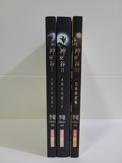 （分類：）位於 。 由 overhouse 提交（商品編號 1370551939，圖片 1）。簡介： 。