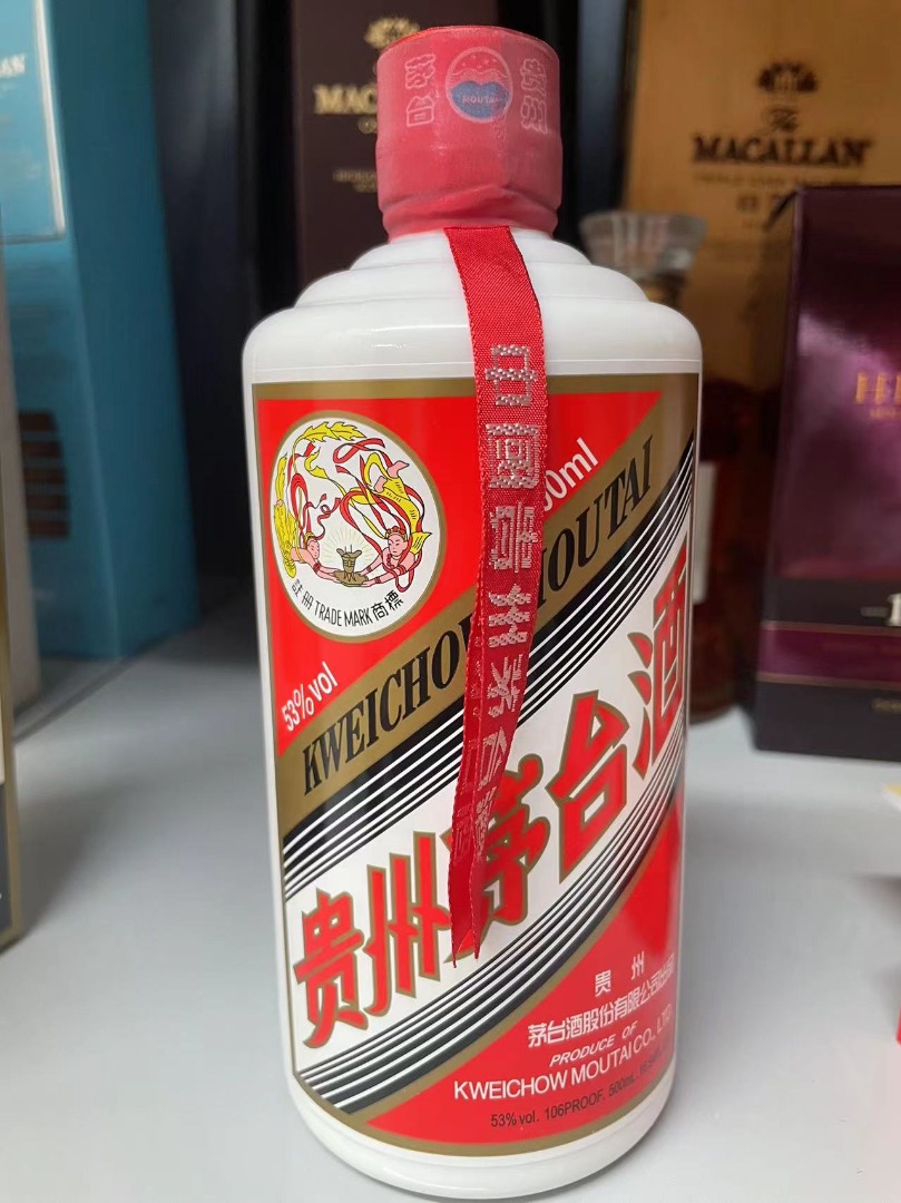 贵州茅台·2022年珍藏版475ml_拍卖-酒虫网