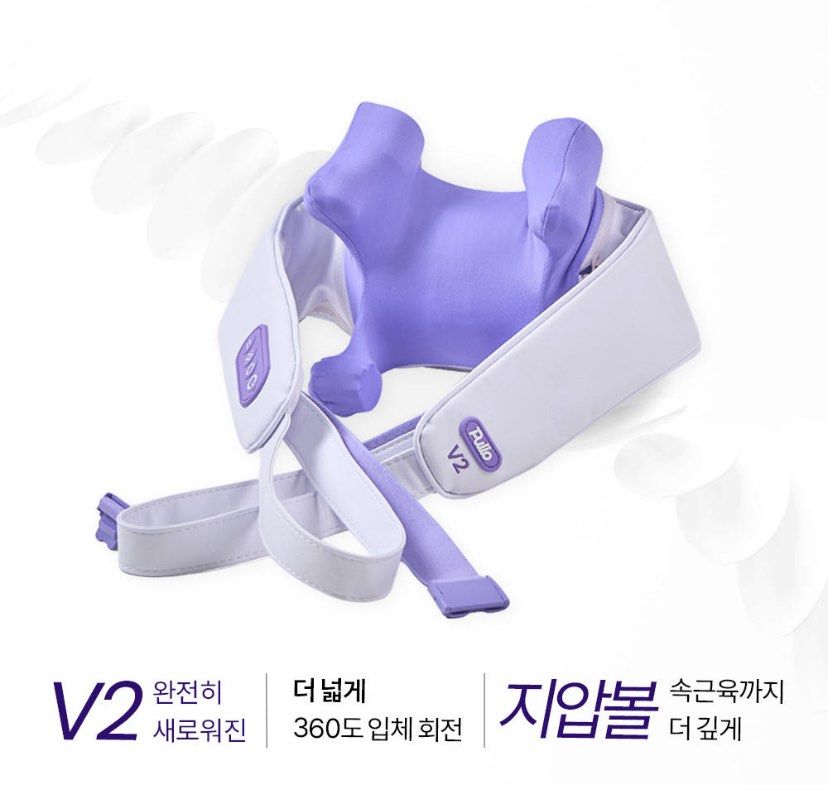 Pulio プリオ 首・肩 V2 マッサージ機 Pulio 首・肩 マッサージ V2