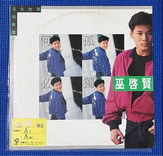 (Category: ) located in . Submitted by musicselection (Listing ID 1370566995, Image 1). Description: .