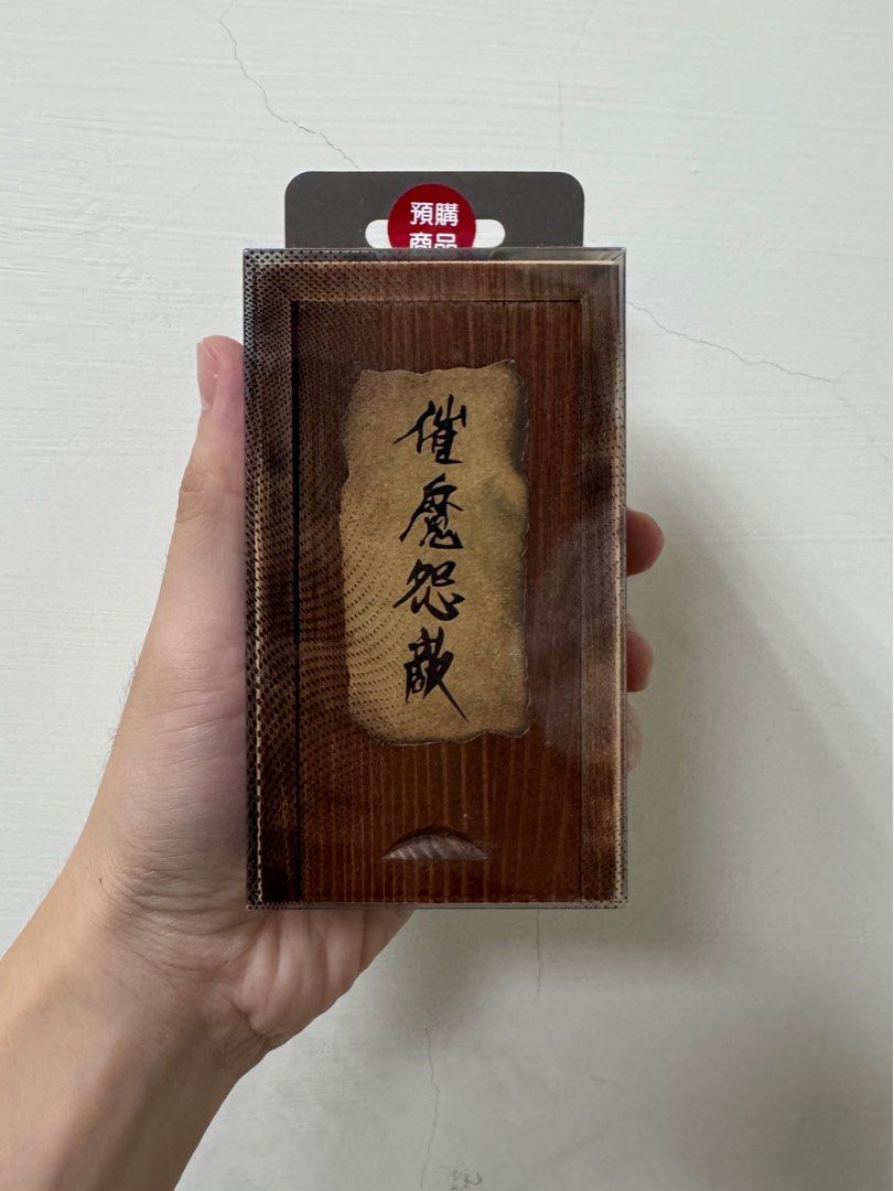 由 tom88424 (刊登 ID 1370494634，圖片 1) 提交，位於 新北市 (New Taipei) 的 一卡通 咒術迴戰 特級咒物 宿儺手指 造型一卡通 東海模型 (類別：當地景點門票及交通)，說明：全新未拆封未使用。