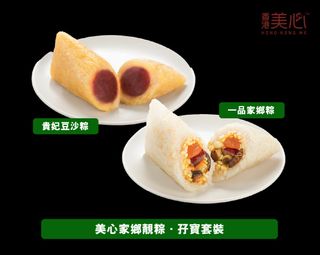 （分類：）位於 。 由 manson_lee 提交（商品編號 1370526785，圖片 1）。簡介： 。