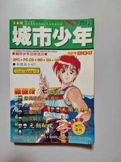 由 moratorium (刊登 ID 1370494873，圖片 1) 提交，位於 的 (類別：)，說明：。